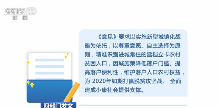 提升农村人口技能_人口普查