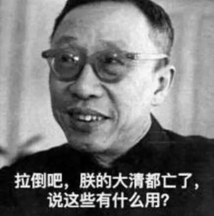 某些皇帝，你们穿越痕迹是不是太明显了？