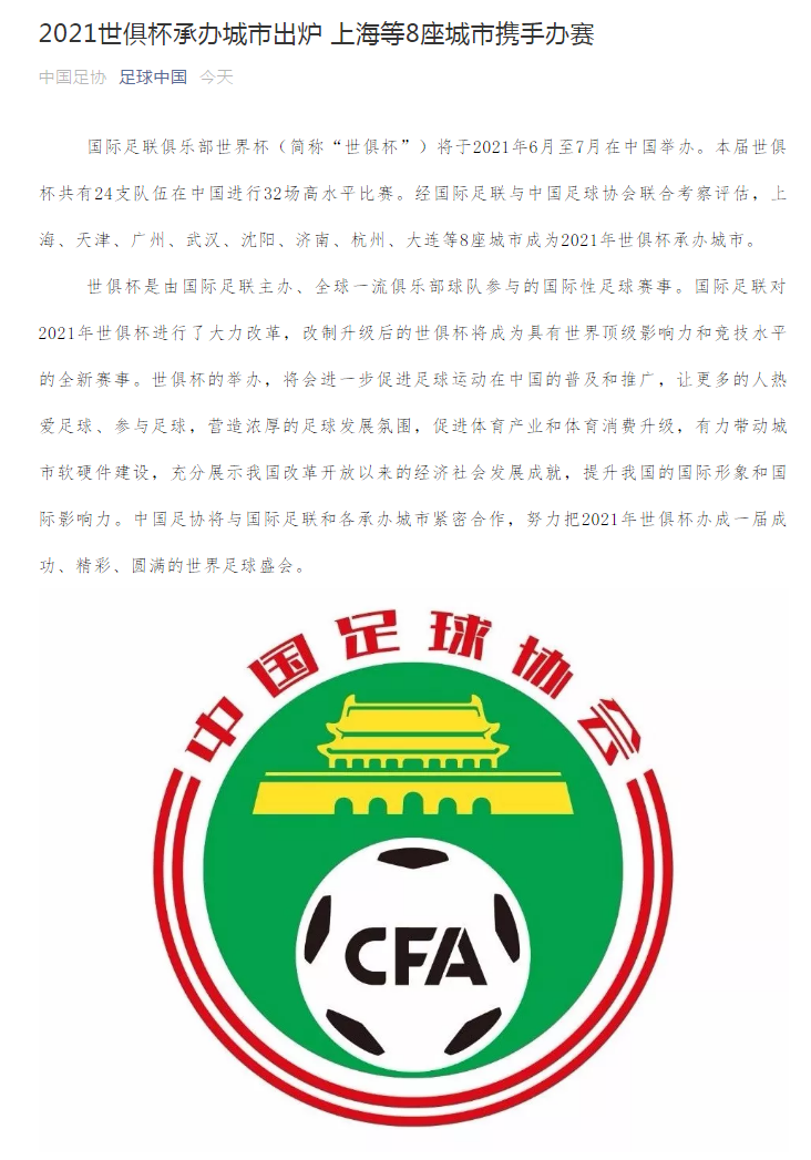 李敬宇拉肚子上阵首节8分_伦纳德足踏