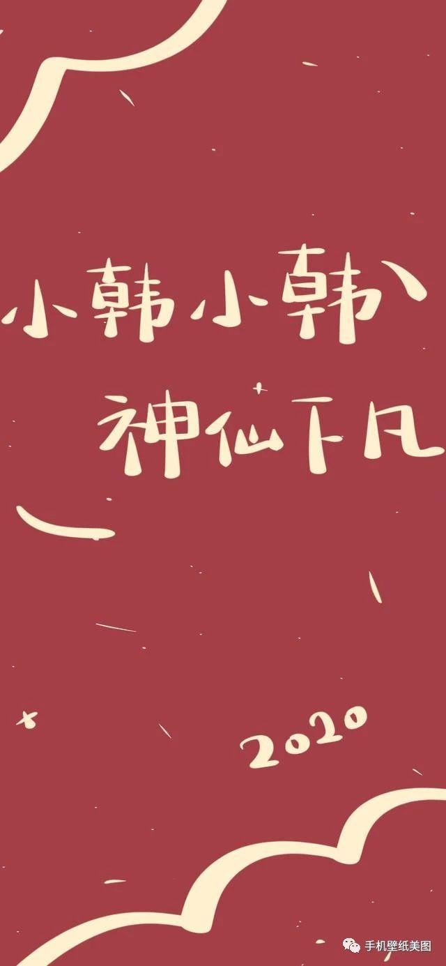 ϱֽͷȫ,2020ϲֽȫ
