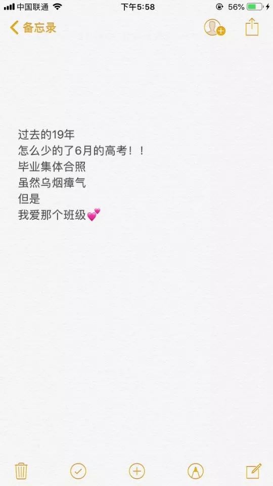 不想忘记你简谱_你是我不想忘记的梦(5)