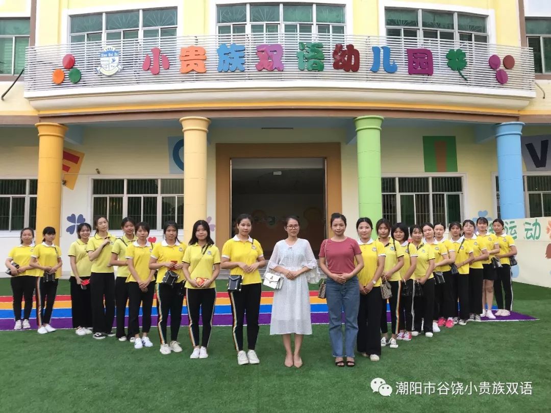 谷饶小贵族双语幼儿园第二波新生报名优惠进行中点击阅读免费赠送礼品