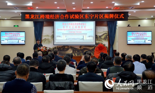东宁市经济总量_东宁市图片