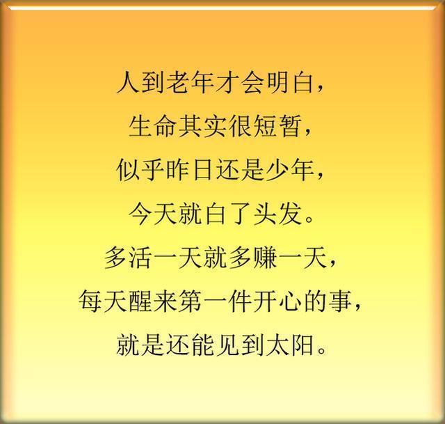 什么沙望成语_成语故事简笔画(4)