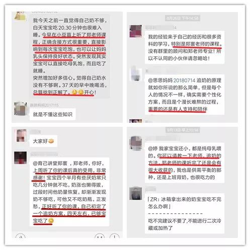 一个坚持母乳喂养的妈妈到底值多少钱？答案震惊所有人！