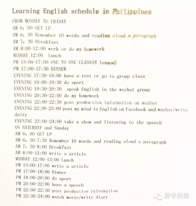 菲律宾游学——铃铛的英语学习方案