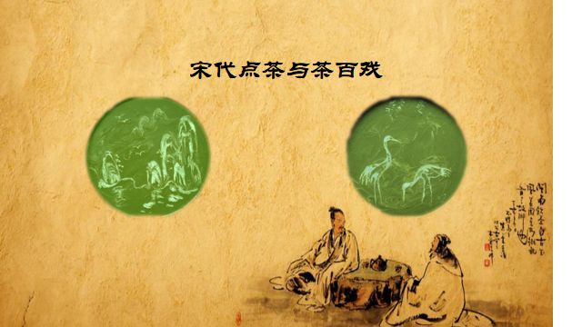 诗人口中的茶文化_茶文化图片(2)