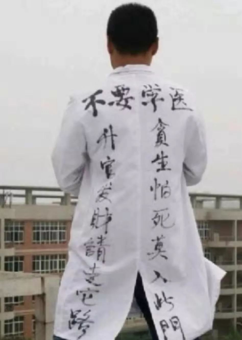 杀医伤医是底层互害的激化