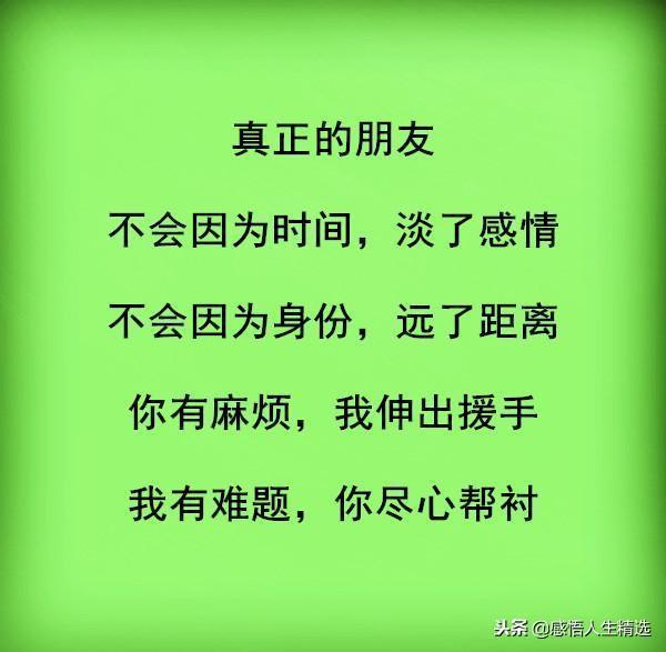 什么阴似什么成语_成语故事简笔画(3)