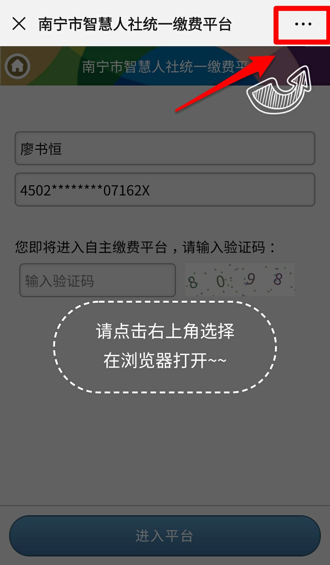 4d011702cf3547a0a844c7fbb6303248.jpeg