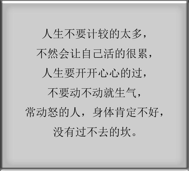 横岐调曲谱(5)