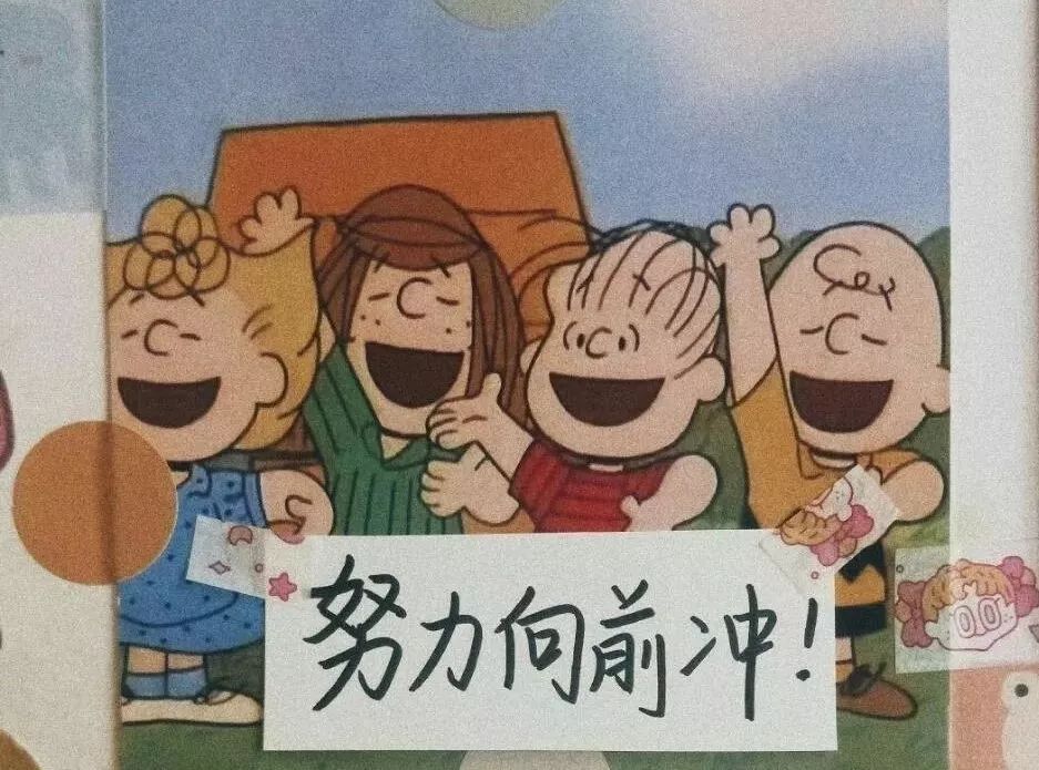 成语戴什么归来_成语故事图片(3)
