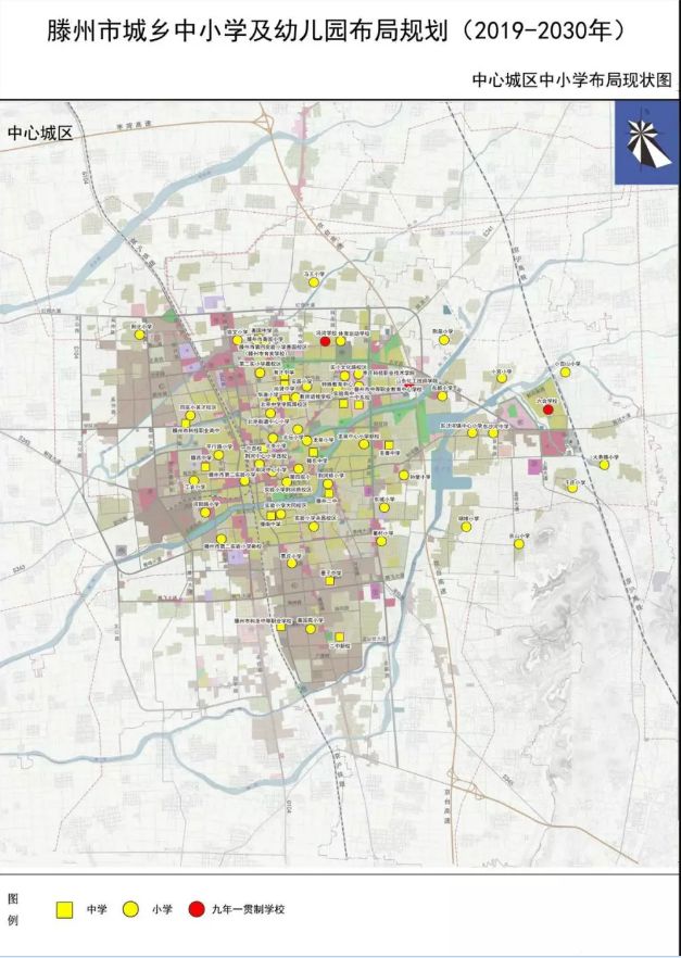 滕州城区中小学及幼儿园布局规划发布,看看你家是学区房不?
