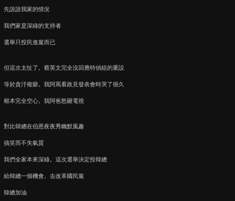 人口论支持者_特朗普支持者(3)