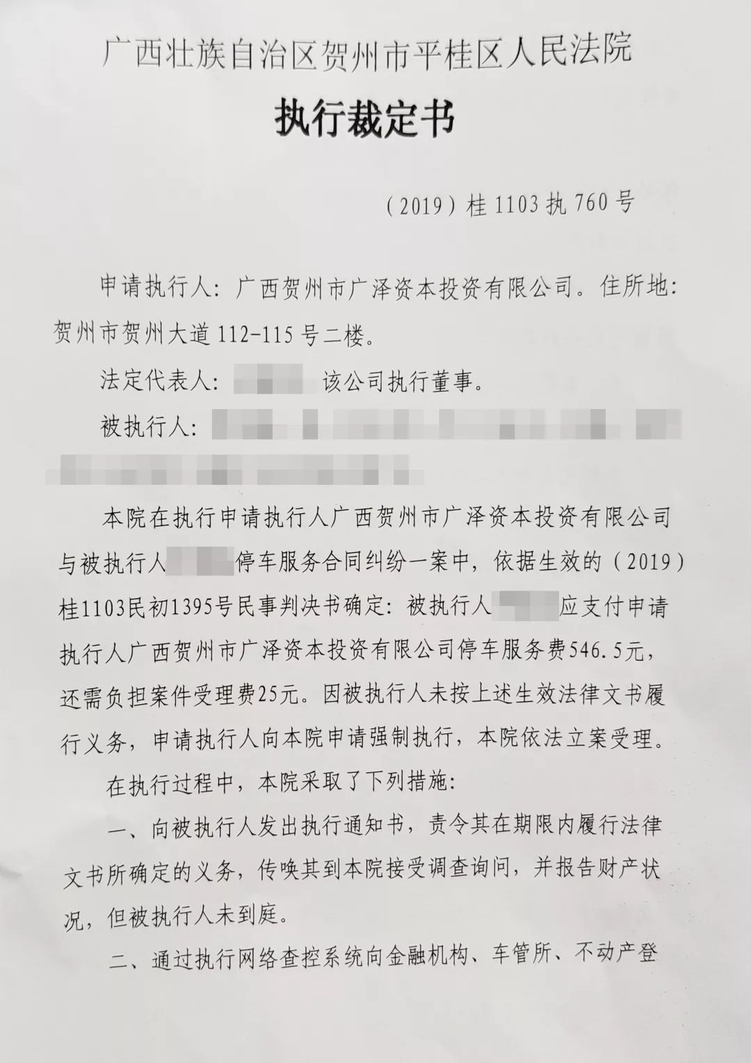 坐飞机简谱_坐飞机图片真实图片(2)