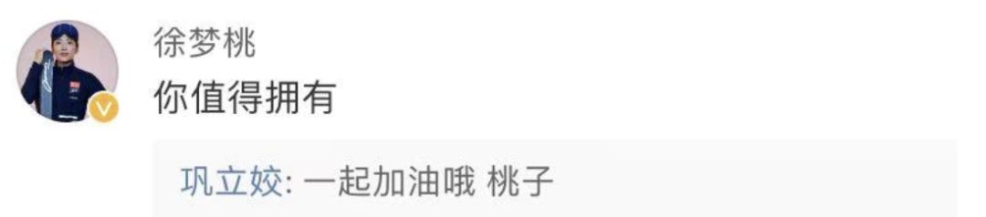 「中国经济网」迟到11年的奥运奖牌上热搜！她说：正义和公平从未