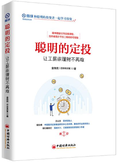 知识分享热门书单 5818e806b3f84dbd80875d62de7cfe11.jpeg