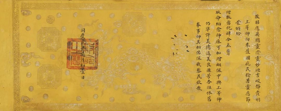 展讯 众爱卿,圣旨珍品2020新年大展,约看吗?