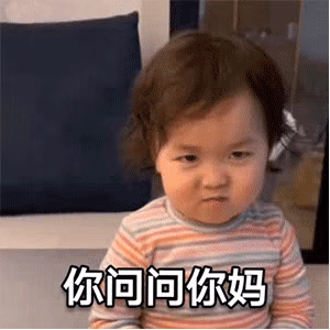 新年 拜年红包表情包!