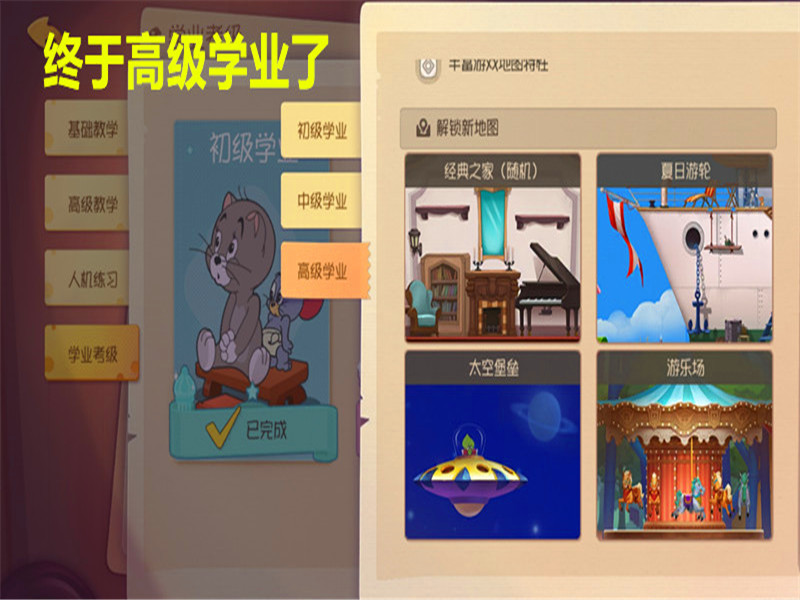 猫和老鼠派克斯还跟我打拳击两脚踹脸上看你在和我皮