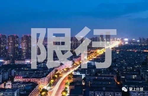 什邡城市人口_什邡未来城市规划图(2)