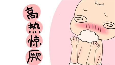 #健康育儿有方法#孩子发烧| 掌握好这几个方法| 可以快速退烧!