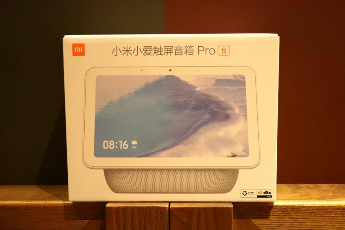 平板+智能中控于一身，小米小爱触屏音箱Pro 8上手体验