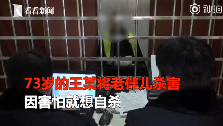 家常饭胜过鸿门宴 老夫妻吃饭拌嘴下杀手