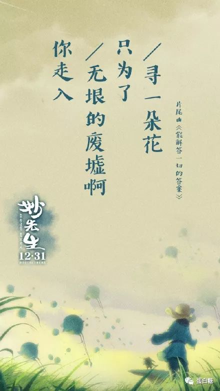 祝你平安曲谱_祝你平安图片