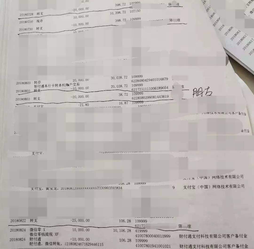 账模式。他自己算了下，加上购买宝马，差不多一共给陈女士花了百来万。按照高先生的说法，陈女士拿他的钱是