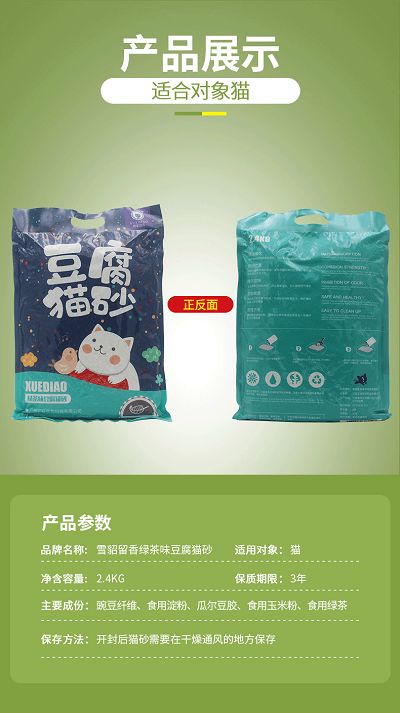 什么才是一款好的猫砂 6dd6fac75f9c43d4bac5390085cc655b.jpeg