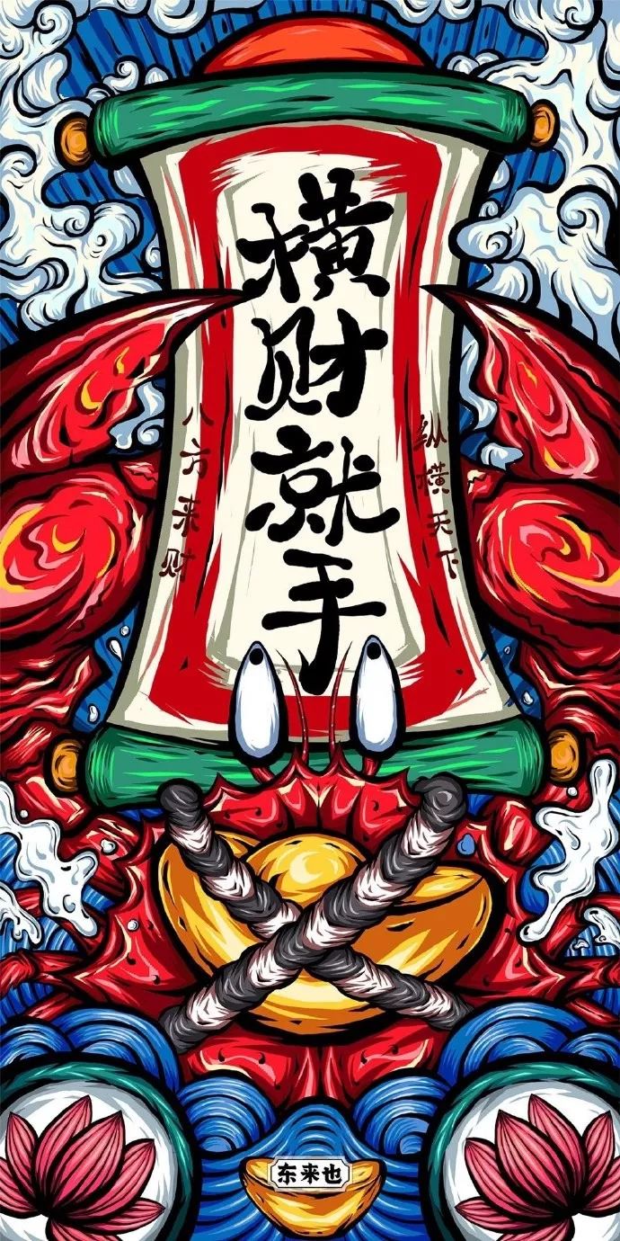新年愿望:愿大吉大利,有钱有你