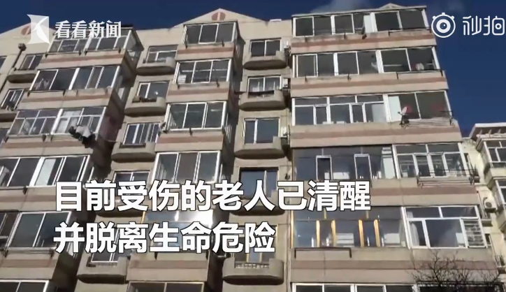 家常饭胜过鸿门宴 老夫妻吃饭拌嘴下杀手