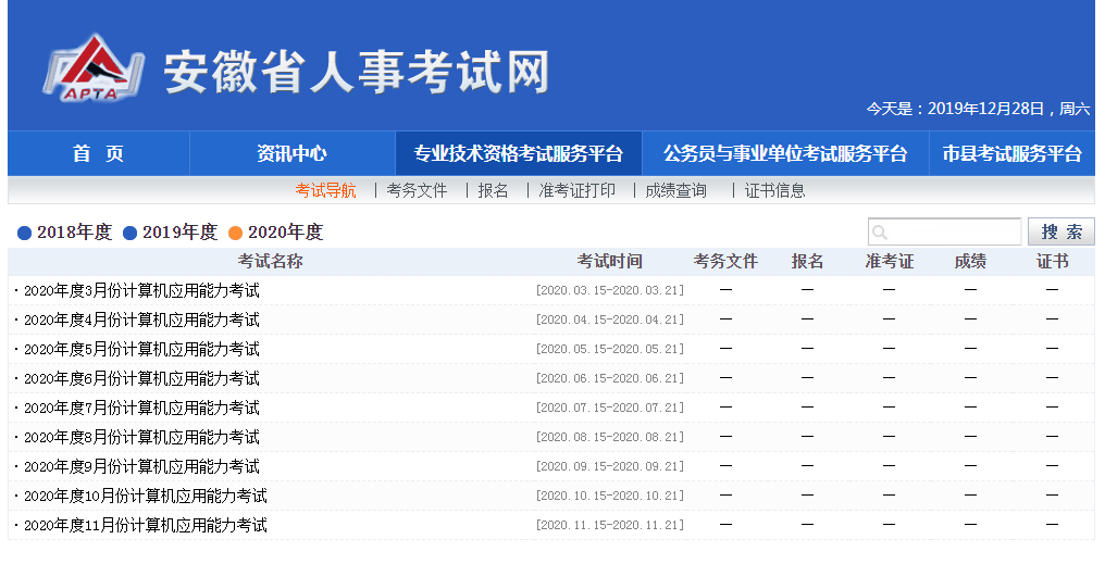 计算机人口_人口普查(3)