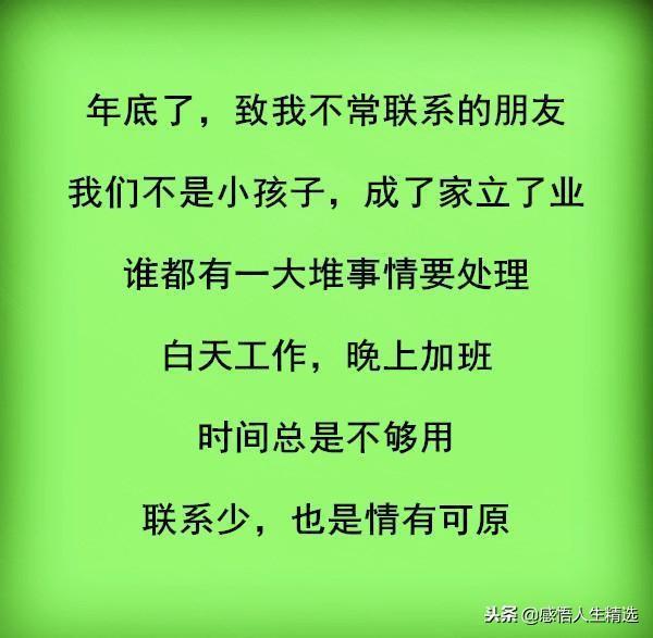 什么骨什么心成语_成语故事简笔画(3)