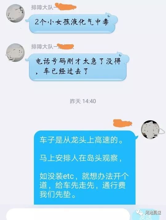 昏迷病人口中吐的白沫_口吐白沫图片(2)