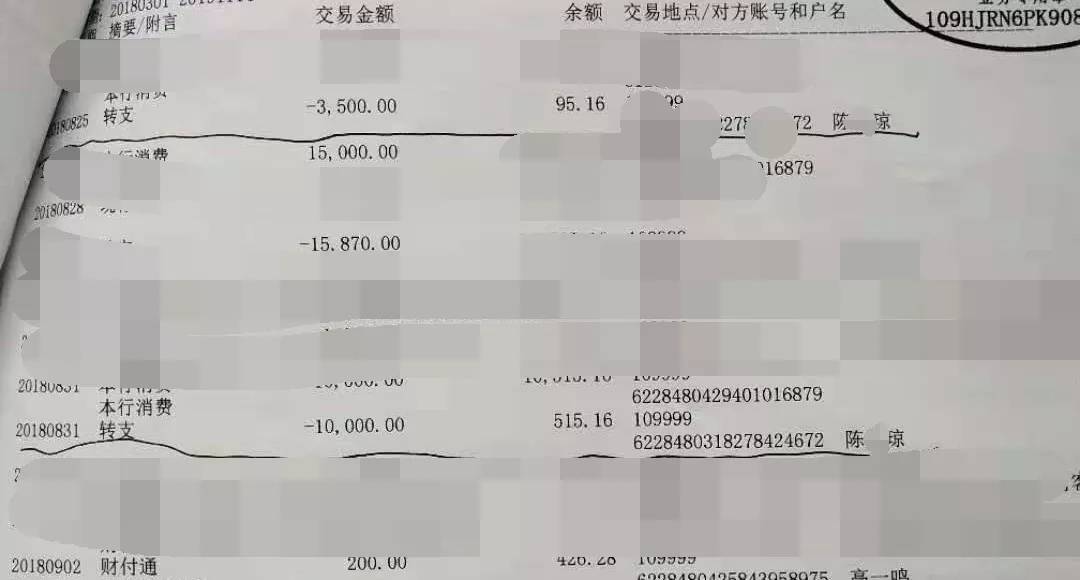 账模式。他自己算了下，加上购买宝马，差不多一共给陈女士花了百来万。按照高先生的说法，陈女士拿他的钱是