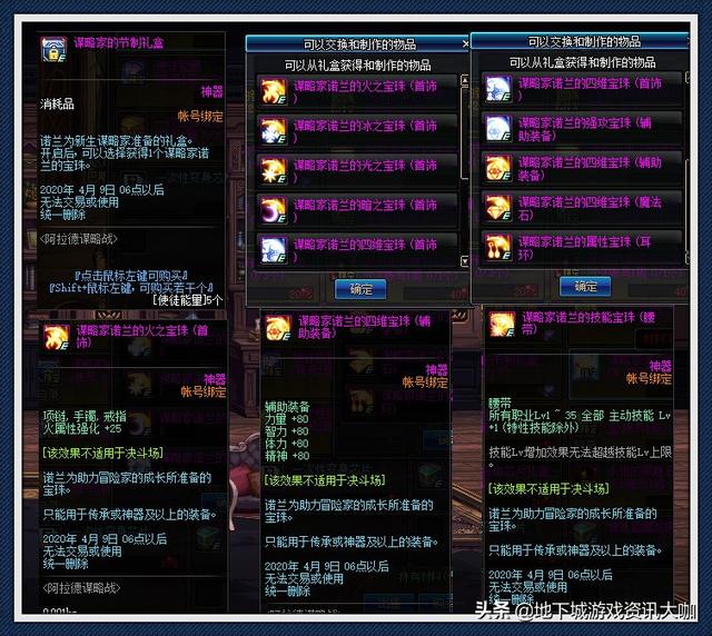 840b3f8ff9d142bcbc6ea576072b3efe.jpeg