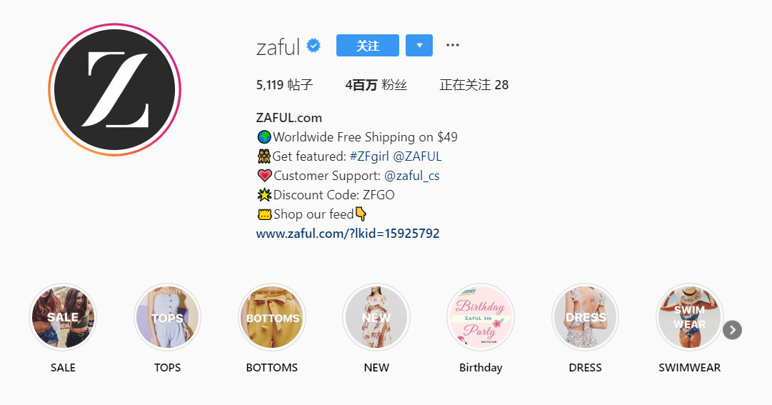 zm注册ins