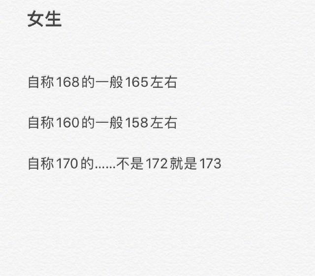 平常心真实身高是多少 8706a41db94b40fcbd43d7b76792ff81.jpeg