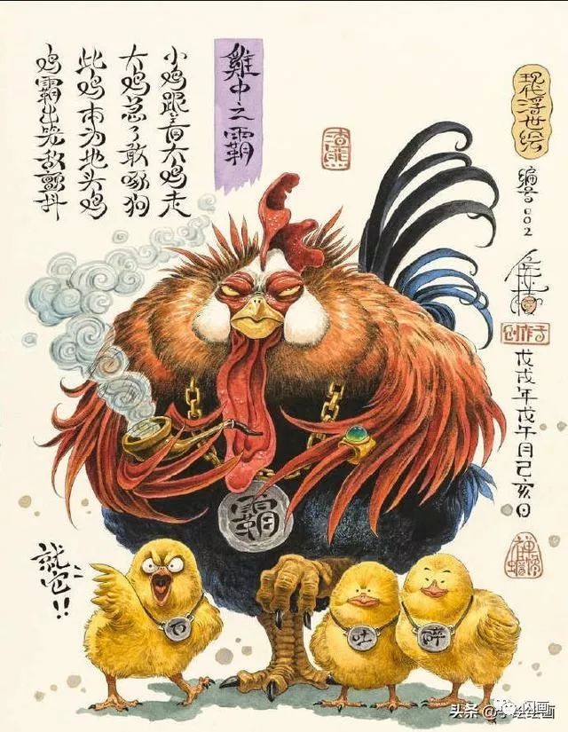 混迹民间的50幅国潮风插画!
