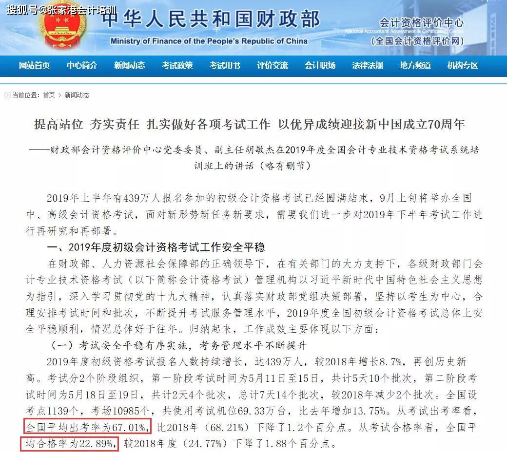 张家港人口2019总人数_张家港地图
