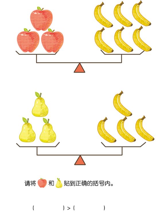 家长必读丨一年级数学重难点有哪些关键期如何做好知识衔接与思维启蒙