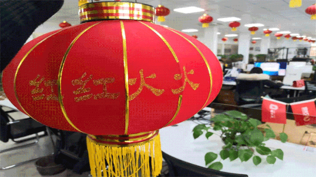 亿光联年会倒计时,are you ready?