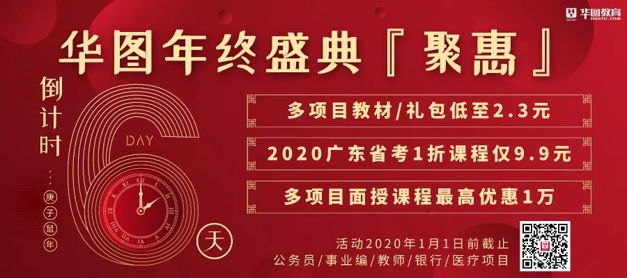 招聘揭西_广东揭西农村商业银行2022年校园招聘(2)