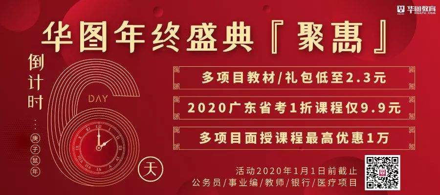 揭西招聘_广东揭西农村商业银行2022年校园招聘