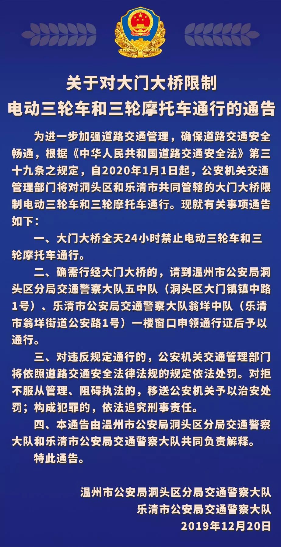 乐清市多少人口_乐清这几个村有福了,一夜暴富不是梦,看看有你在的地方吗