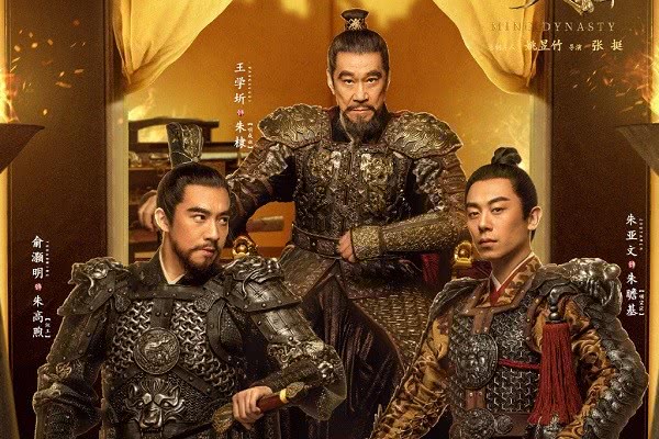 大明风华战功赫赫朱棣救命恩人却忘记为人臣最忌讳四个字
