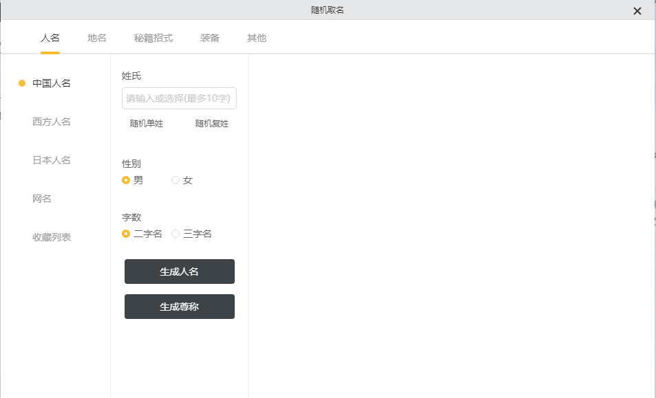 想不出来的时候怎么办 90a1f1ff45e24a03943612d1a466d8a9.png