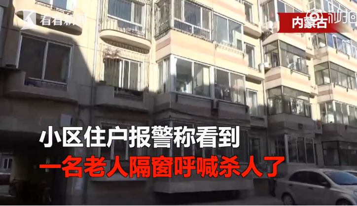 家常饭胜过鸿门宴 老夫妻吃饭拌嘴下杀手